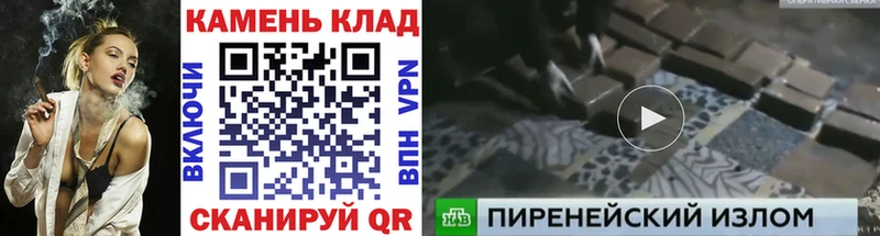 Наркота Рославль КОКАИН АМФЕТАМИН APVP Канабис Гашиш Меф мяу мяу