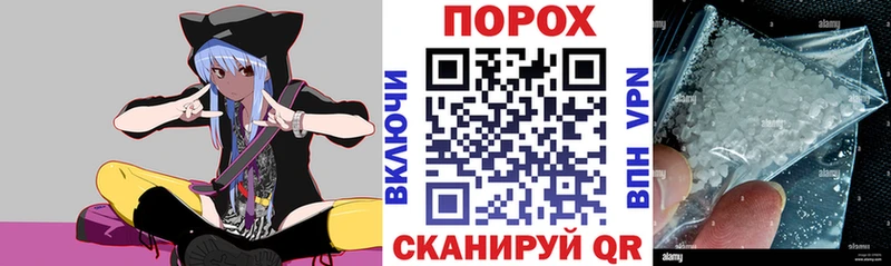 купить Рославль АМФЕТАМИН 98%