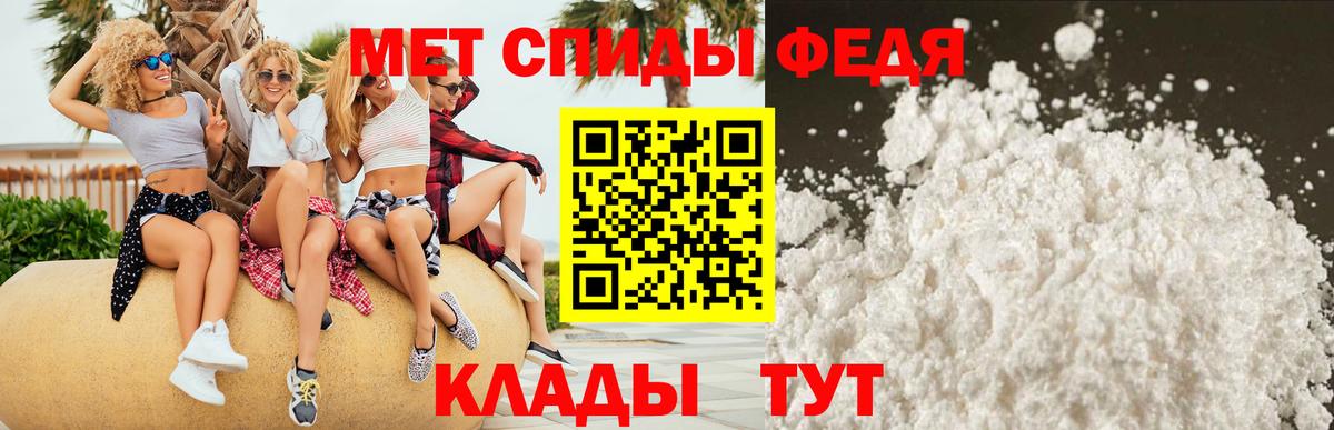 Amphetamine  Вход с VPN  Рославль  Амфетамин Розовый 