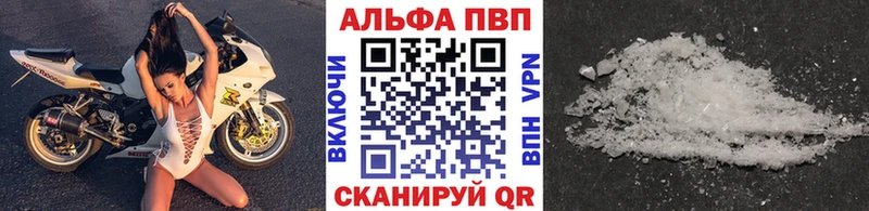 А ПВП СК КРИС Рославль