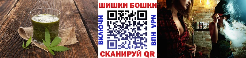 Cannafood конопля  Рославль 