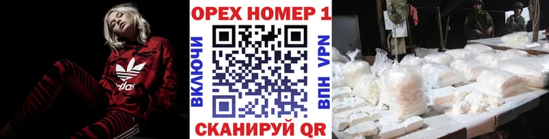 mega ONION  darknet формула  Cocaine Боливия  купить наркотики цена  Рославль 