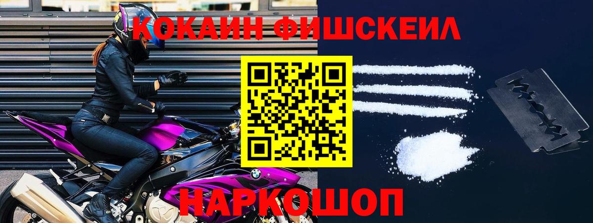 COCAIN 98% Рославль