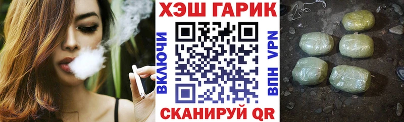 Гашиш хэш  купить   Рославль 