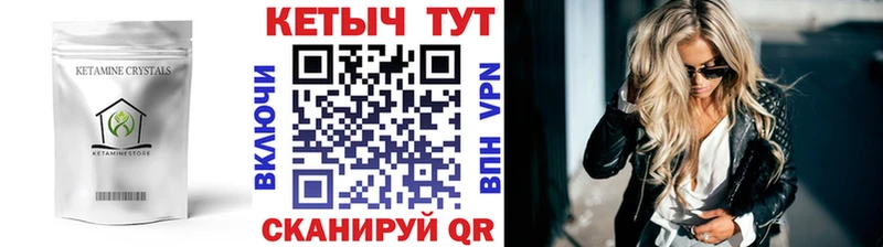 продажа наркотиков  Рославль  КЕТАМИН ketamine 