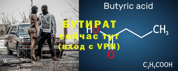 круглые Абдулино