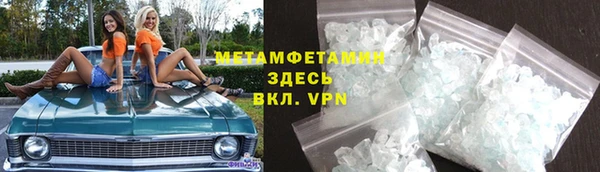 сатива Абаза