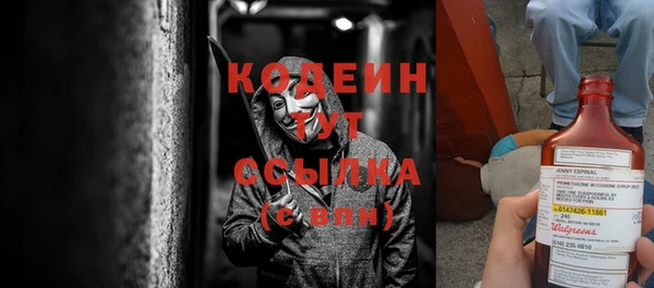 сатива Абаза