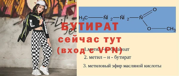 мдпв Валуйки