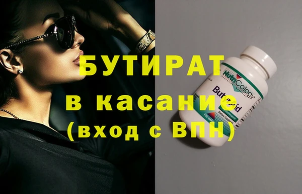 круглые Россошь