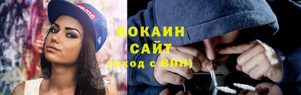 таблы Абинск