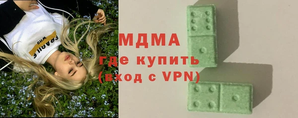 СК Рославль