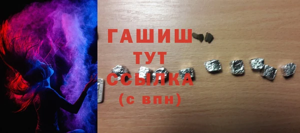 сатива Абаза