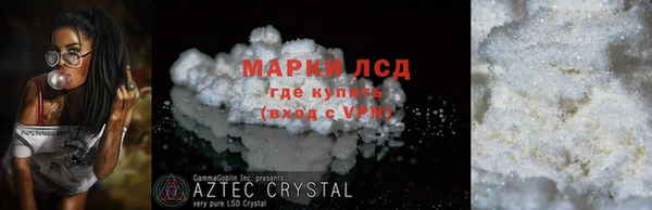таблы Абинск