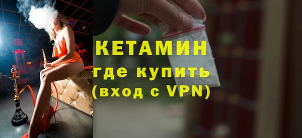 соль ск Валдай