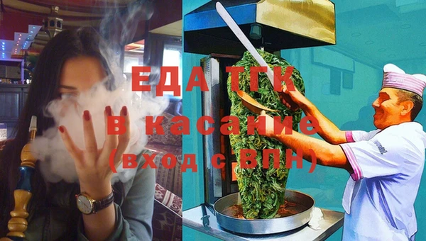 сатива Абаза