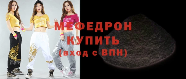 таблы Абинск
