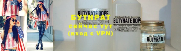 круглые Россошь