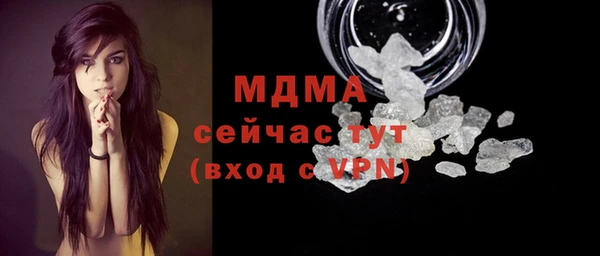 сатива Абаза