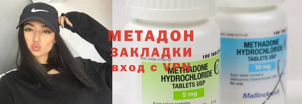 круглые Абдулино