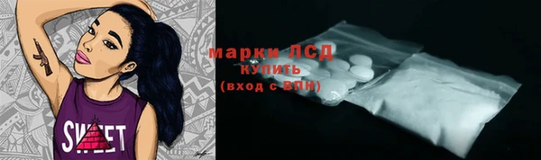таблы Абинск