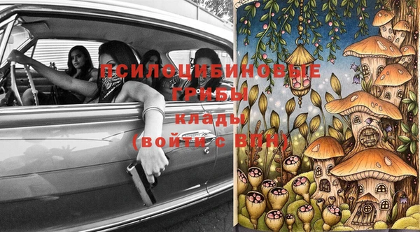 таблы Абинск