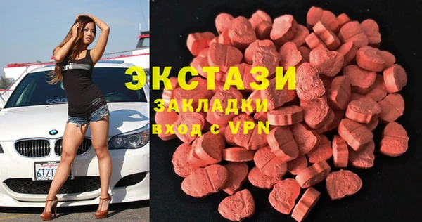таблы Абинск