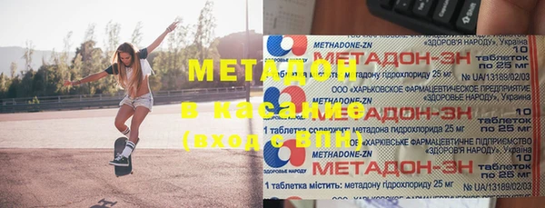 мефедрон мука Бутурлиновка