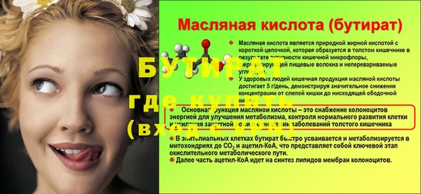альфа пвп Вяземский