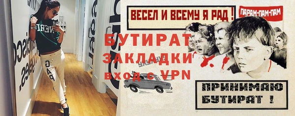 сатива Абаза