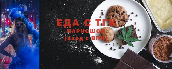 сатива Абаза