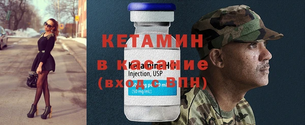 сатива Абаза