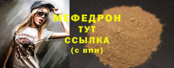 круглые Абдулино