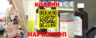 MESCALINE Янаул