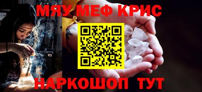 ALPHA PVP Ярославль