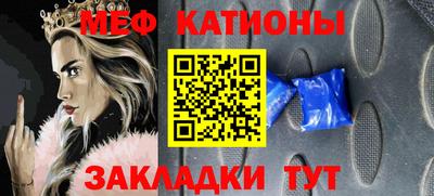 MESCALINE Янаул