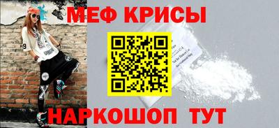 стафф Ярцево