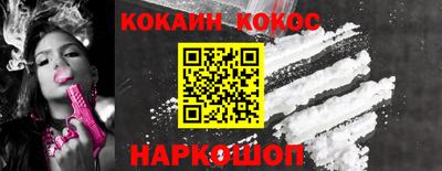 MESCALINE Янаул
