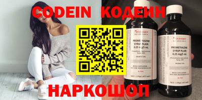 MESCALINE Янаул