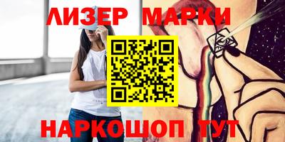 стафф Ярцево