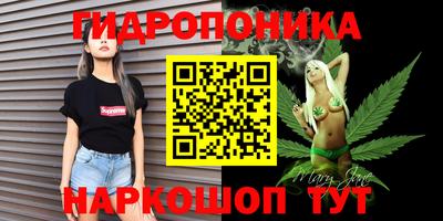 стафф Ярцево