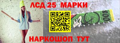 MESCALINE Янаул