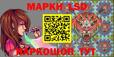 стафф Ярцево