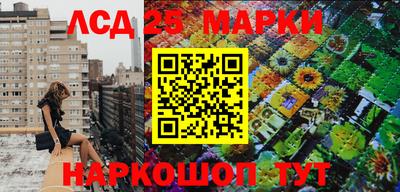 стафф Ярцево