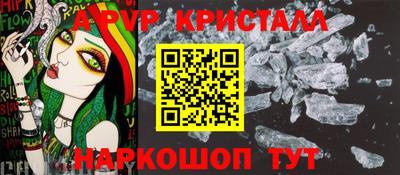 ALPHA PVP Ярославль