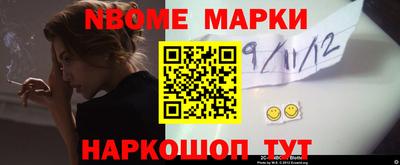 MESCALINE Янаул