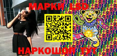 стафф Ярцево