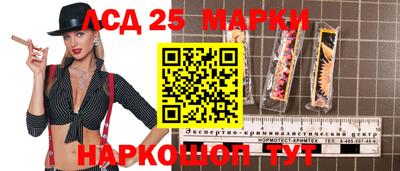 стафф Ярцево