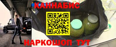 MESCALINE Янаул