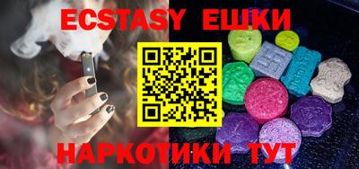 MESCALINE Янаул
